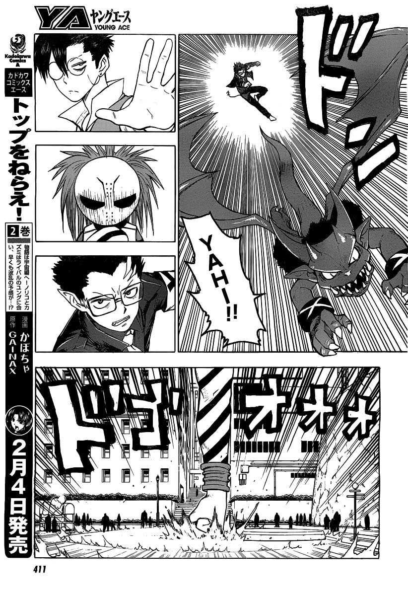 Kraujo Vyrukas chapter 29 halaman 18