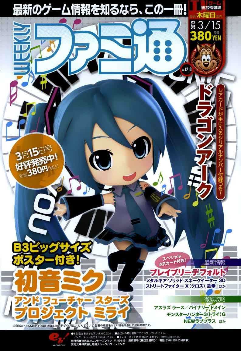 Kraujo Vyrukas chapter 31 halaman 4