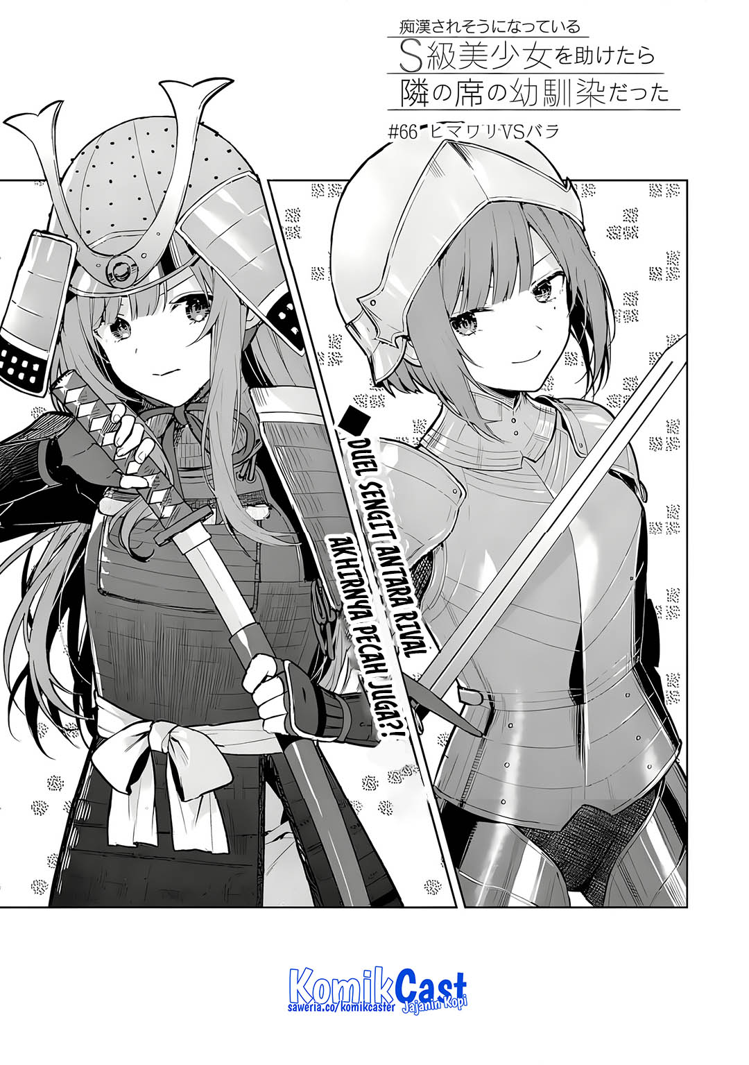 Chikan Saresou ni Natteiru S-kyuu Bishoujo wo Tasuketara Tonari no Seki no Osanajimi datta chapter 66 halaman 4