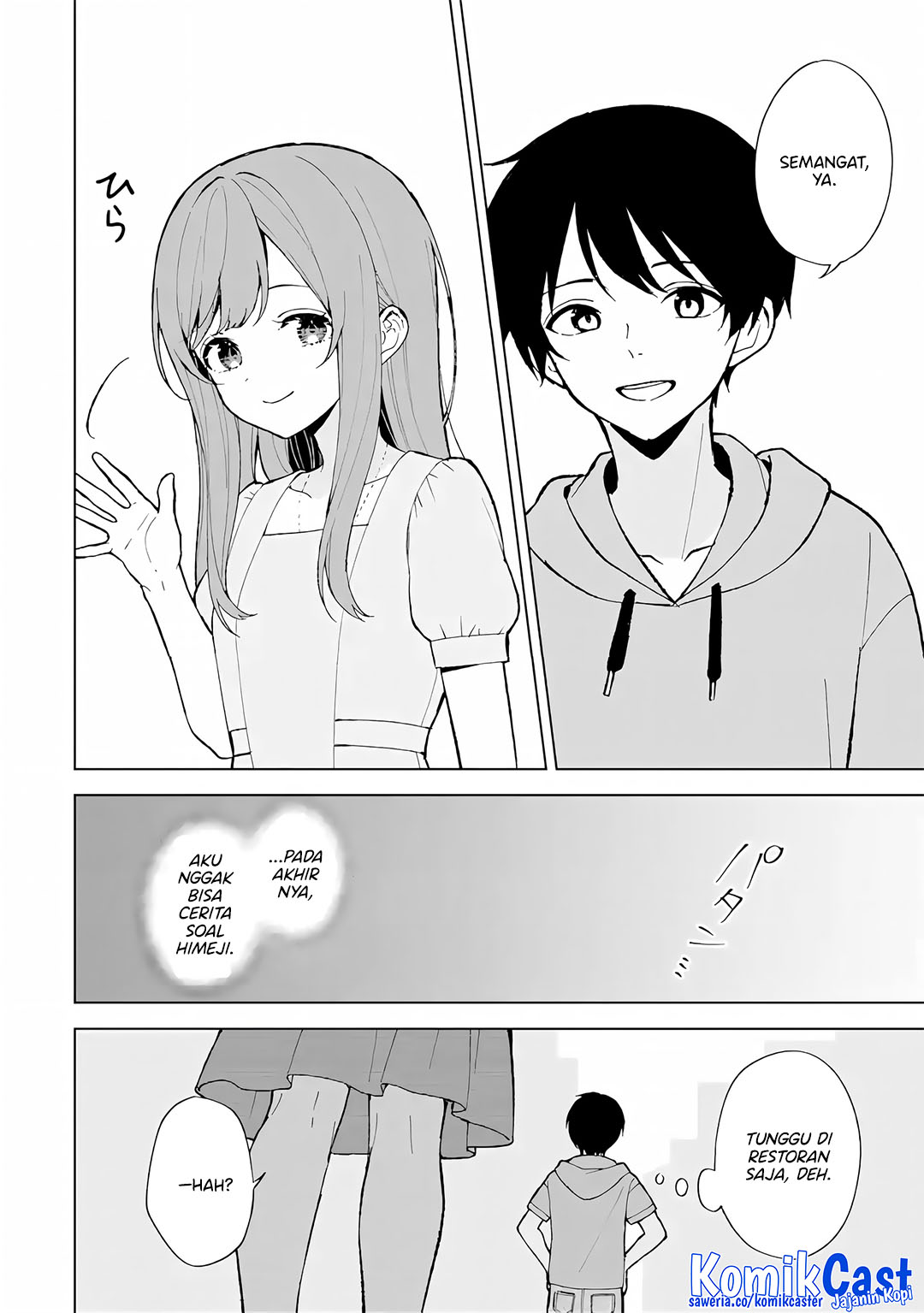 Chikan Saresou ni Natteiru S-kyuu Bishoujo wo Tasuketara Tonari no Seki no Osanajimi datta chapter 80 halaman 11
