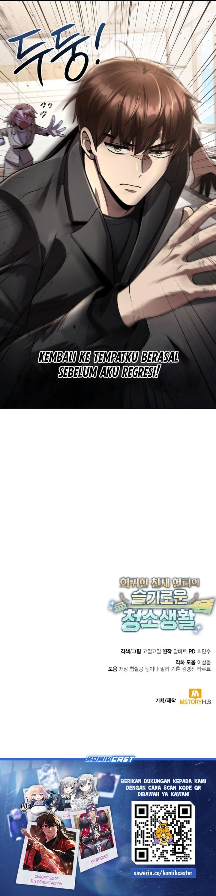 Clever Cleaning Life Of The Returned Genius Hunter chapter 113 halaman 47
