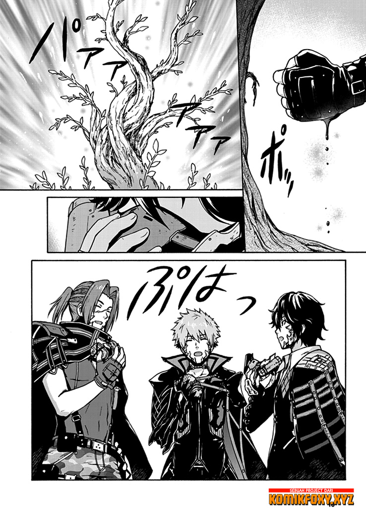 CODE VEIN -Memory Echoes- chapter 1 halaman 12