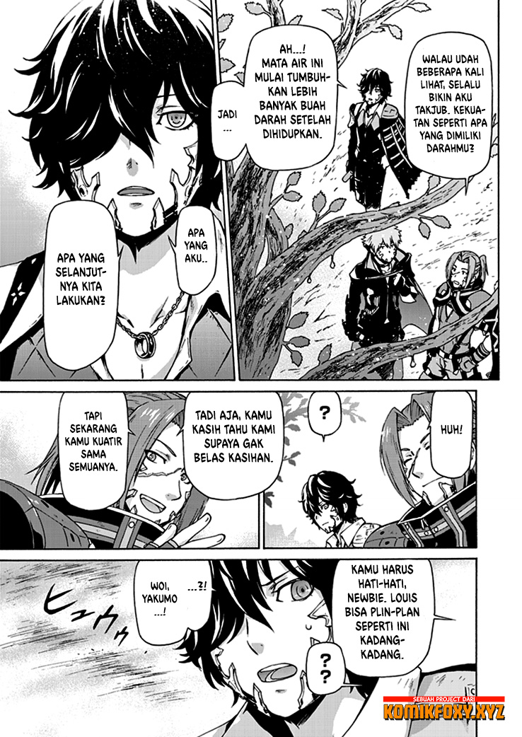 CODE VEIN -Memory Echoes- chapter 1 halaman 13