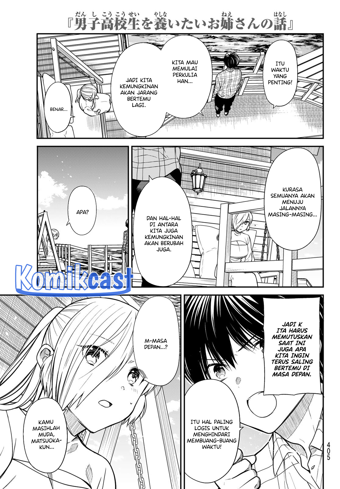 Danshi Koukousei wo Yashinaitai Onee-san no Hanashi chapter 355 halaman 4