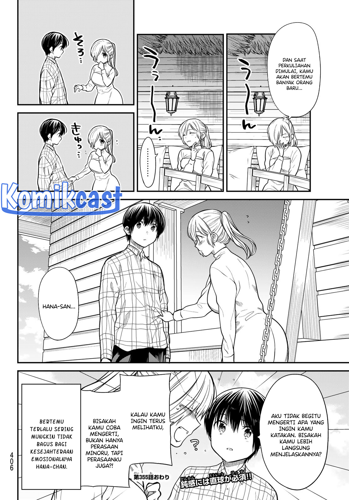 Danshi Koukousei wo Yashinaitai Onee-san no Hanashi chapter 355 halaman 5
