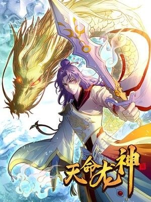 Destiny of Dragon Gods