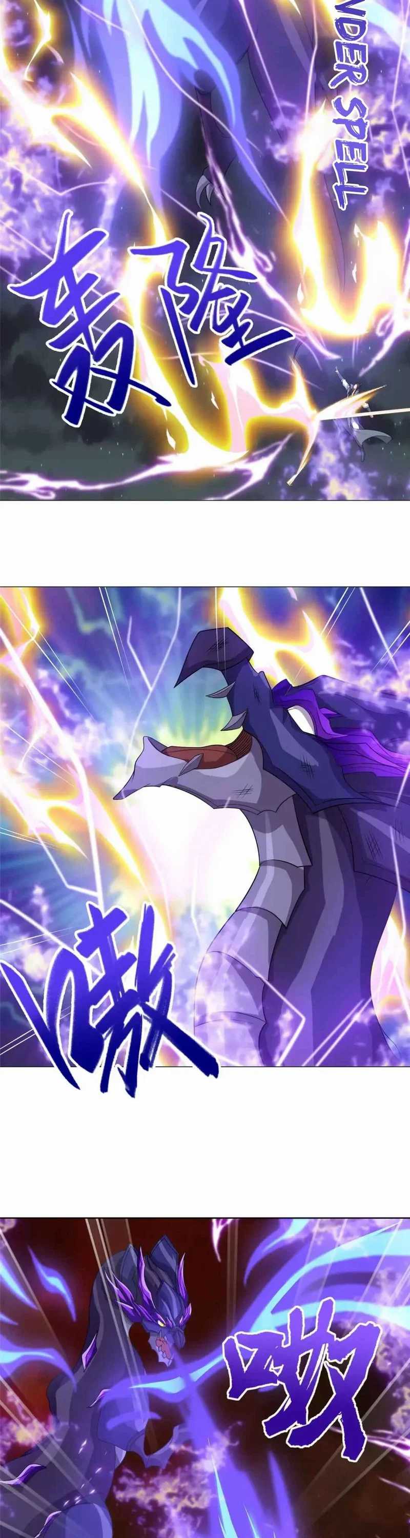Dragon Master chapter 179 halaman 14