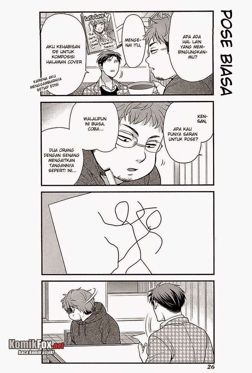 Gekkan Shoujo Nozaki-kun chapter 13 halaman 10