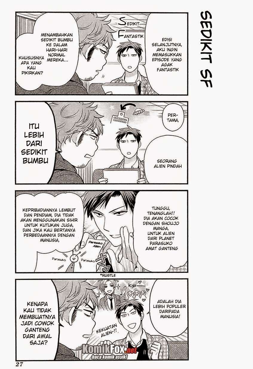 Gekkan Shoujo Nozaki-kun chapter 13 halaman 11