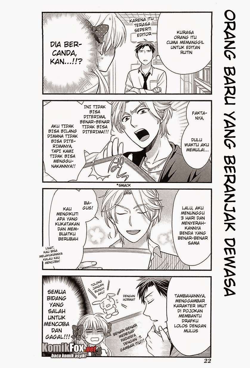 Gekkan Shoujo Nozaki-kun chapter 13 halaman 6