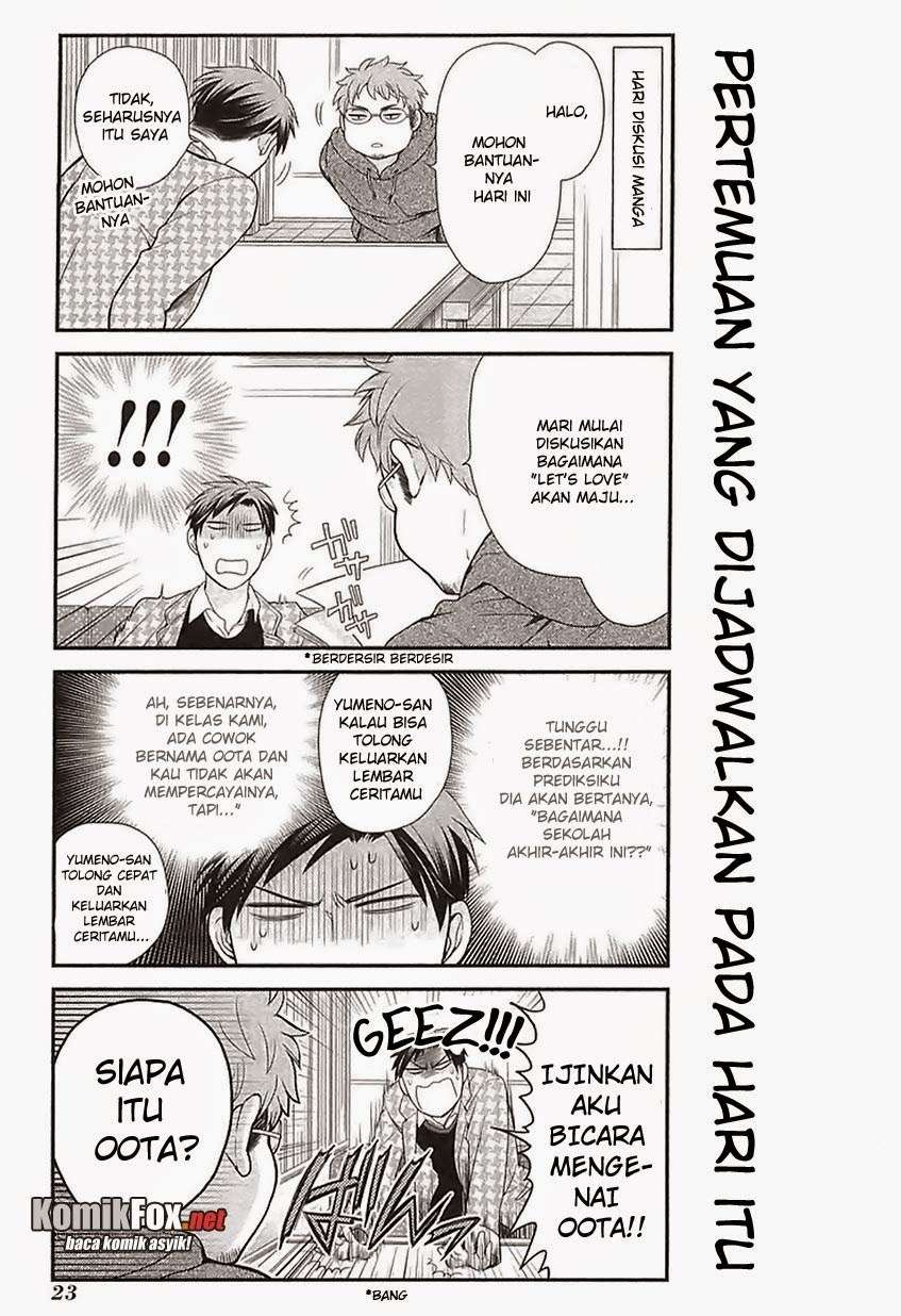Gekkan Shoujo Nozaki-kun chapter 13 halaman 7