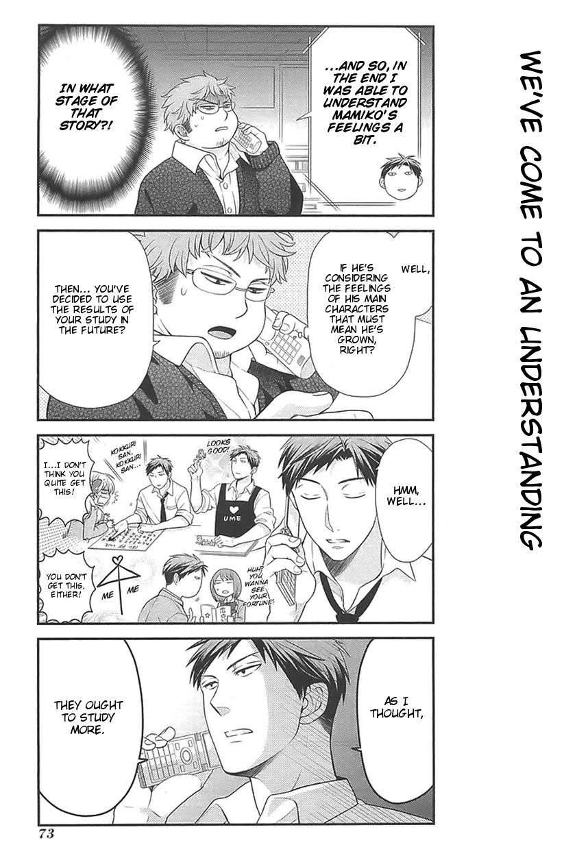 Gekkan Shoujo Nozaki-kun chapter 15 halaman 13