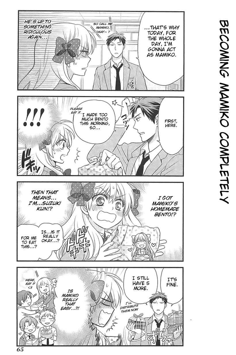 Gekkan Shoujo Nozaki-kun chapter 15 halaman 5