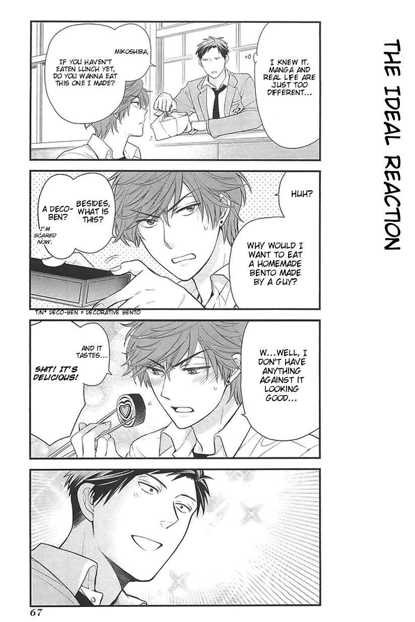 Gekkan Shoujo Nozaki-kun chapter 15 halaman 7