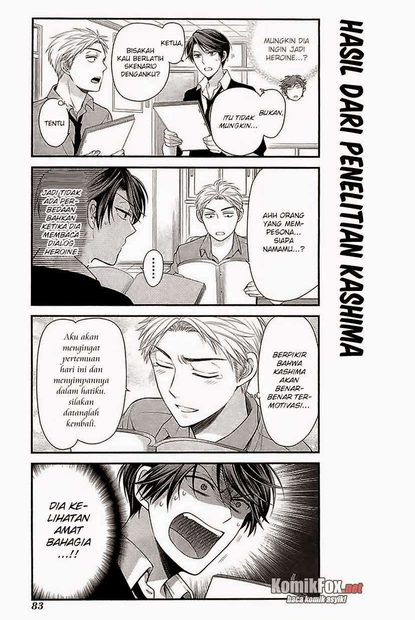 Gekkan Shoujo Nozaki-kun chapter 16 halaman 9