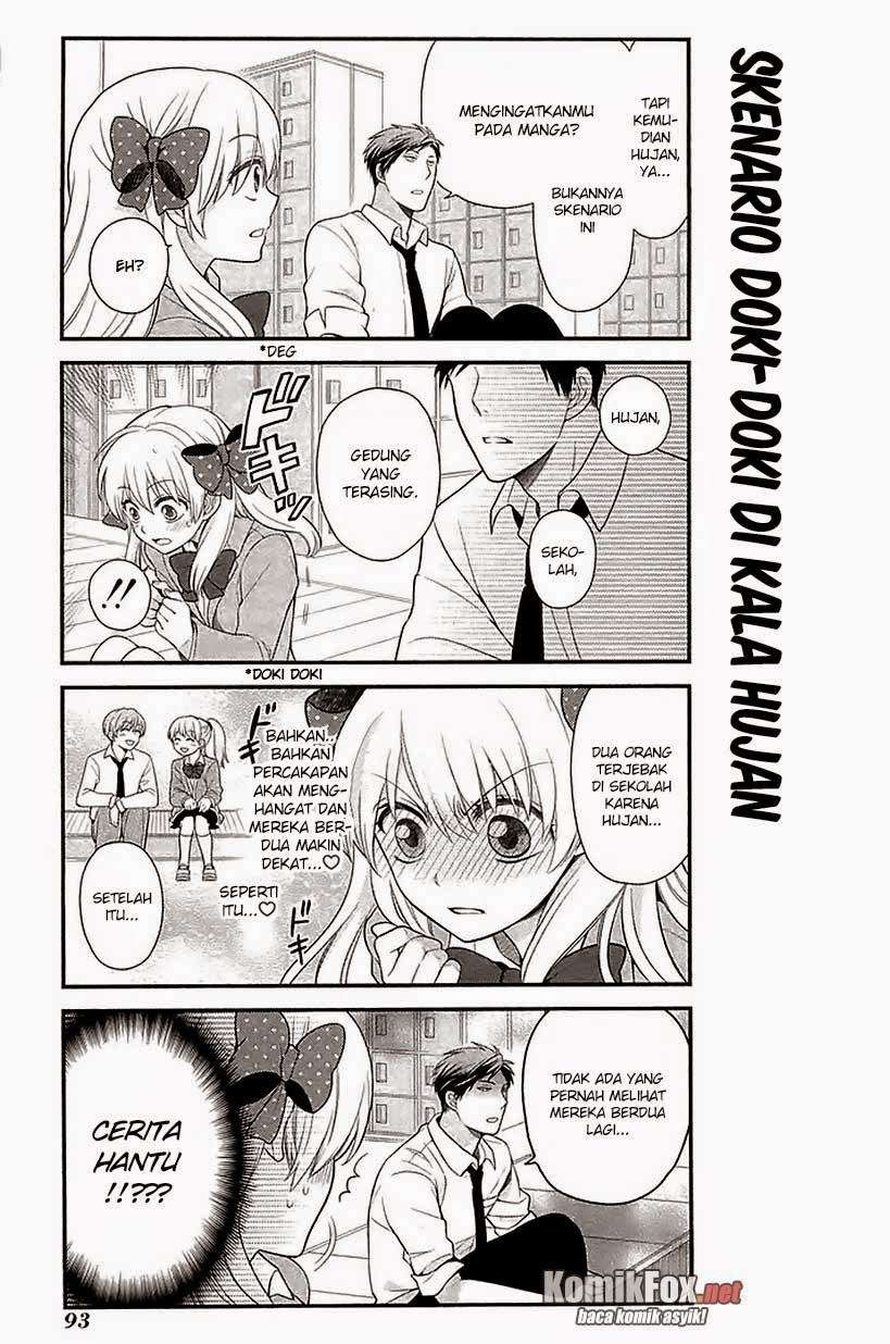 Gekkan Shoujo Nozaki-kun chapter 17 halaman 5