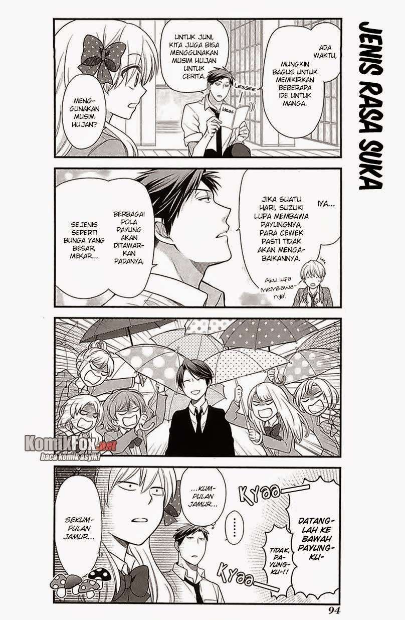Gekkan Shoujo Nozaki-kun chapter 17 halaman 6