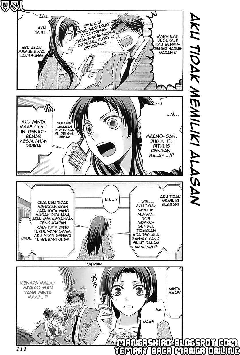 Gekkan Shoujo Nozaki-kun chapter 18 halaman 10