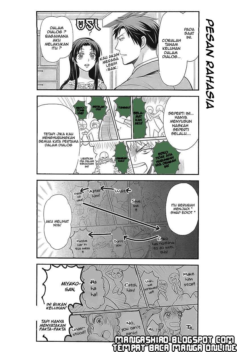 Gekkan Shoujo Nozaki-kun chapter 18 halaman 11