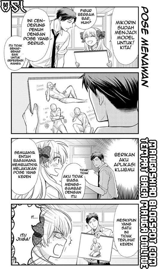 Gekkan Shoujo Nozaki-kun chapter 19 halaman 11