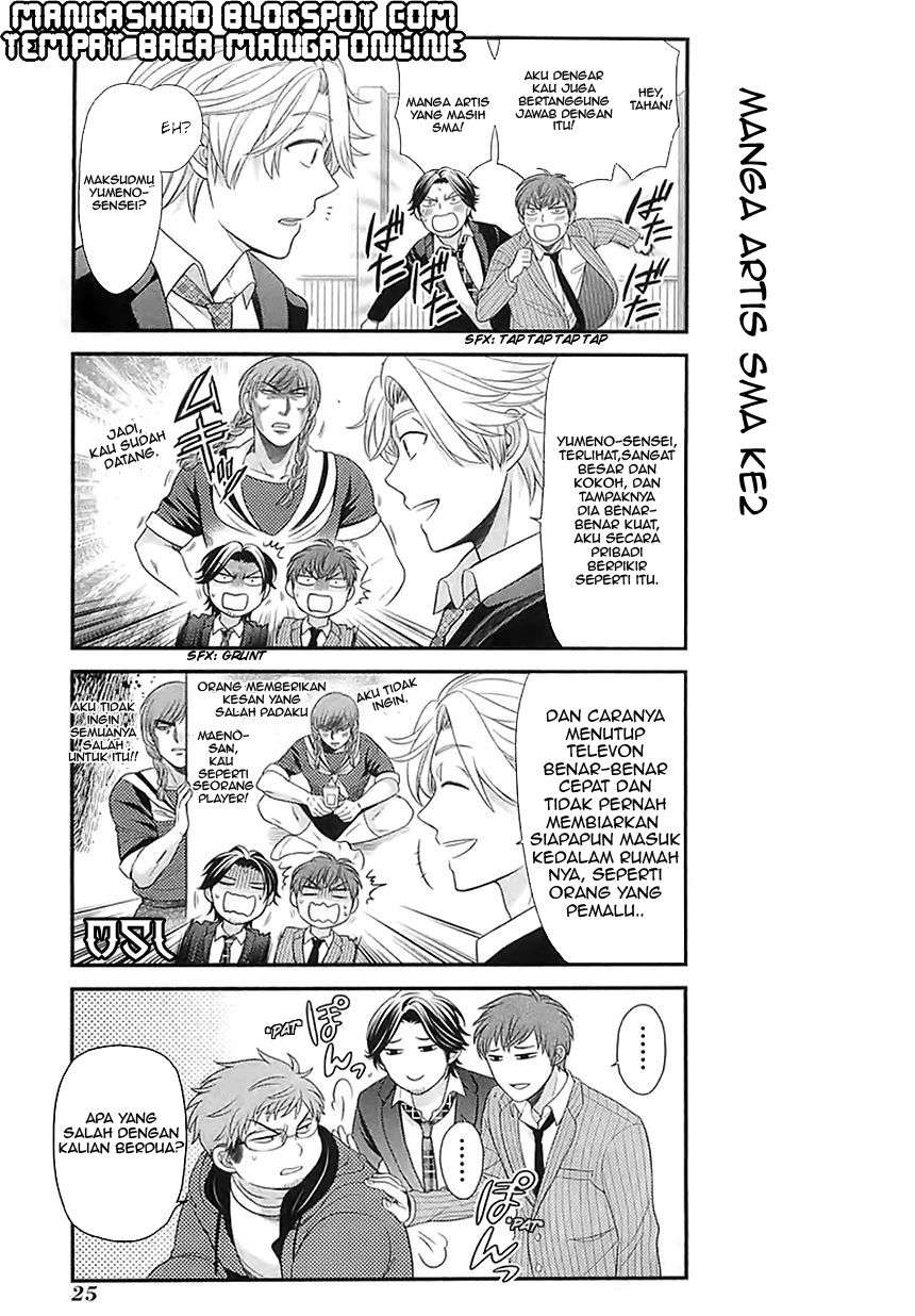 Gekkan Shoujo Nozaki-kun chapter 21 halaman 10