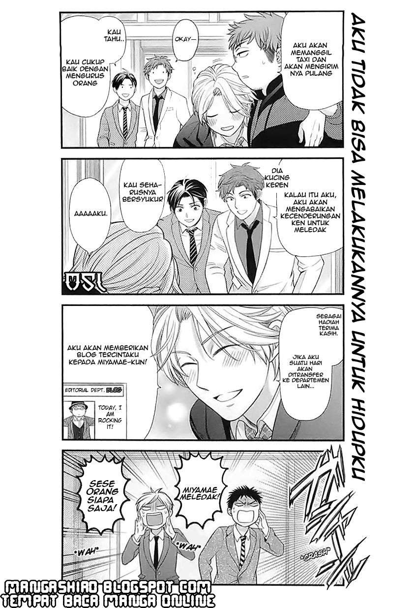 Gekkan Shoujo Nozaki-kun chapter 21 halaman 13