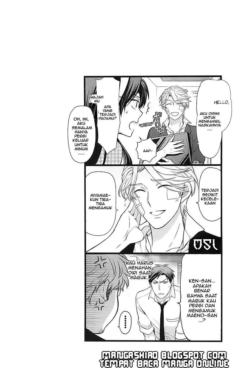 Gekkan Shoujo Nozaki-kun chapter 21 halaman 15