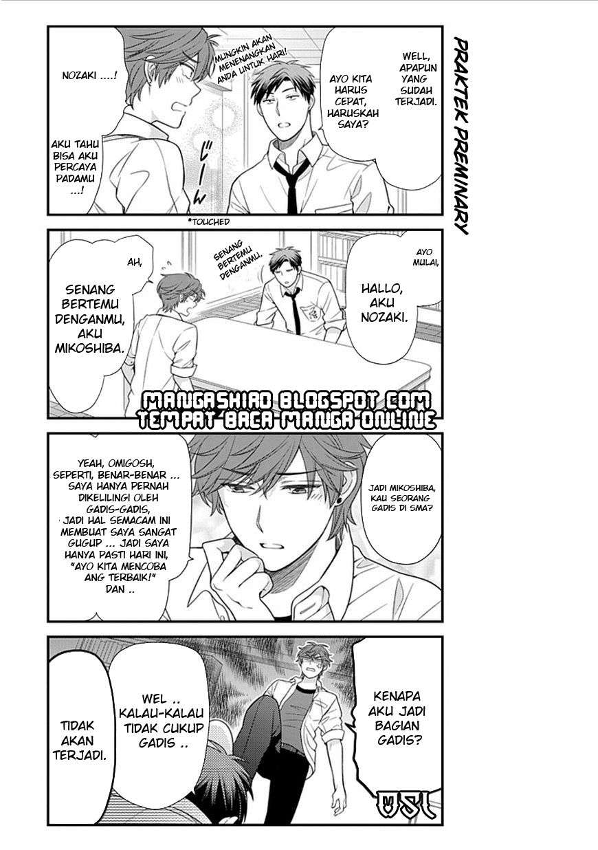 Gekkan Shoujo Nozaki-kun chapter 22 halaman 4
