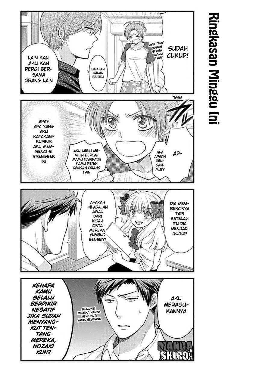 Gekkan Shoujo Nozaki-kun chapter 23 halaman 14