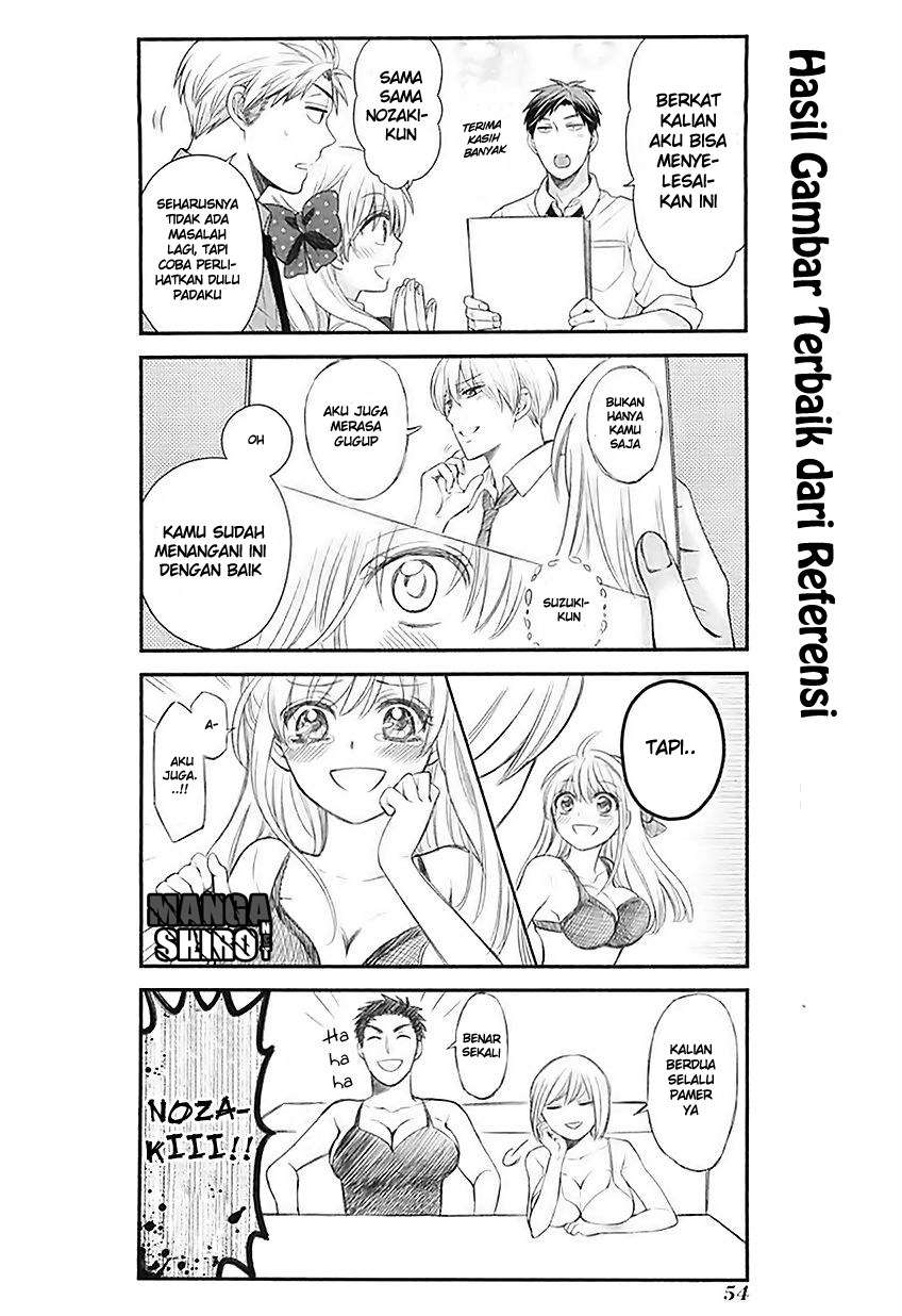 Gekkan Shoujo Nozaki-kun chapter 24 halaman 11