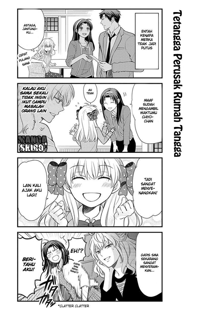 Gekkan Shoujo Nozaki-kun chapter 26 halaman 14