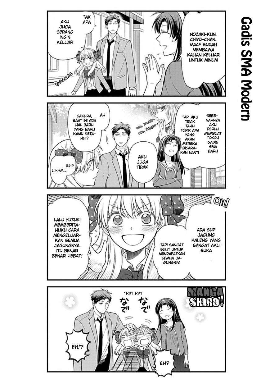 Gekkan Shoujo Nozaki-kun chapter 26 halaman 5