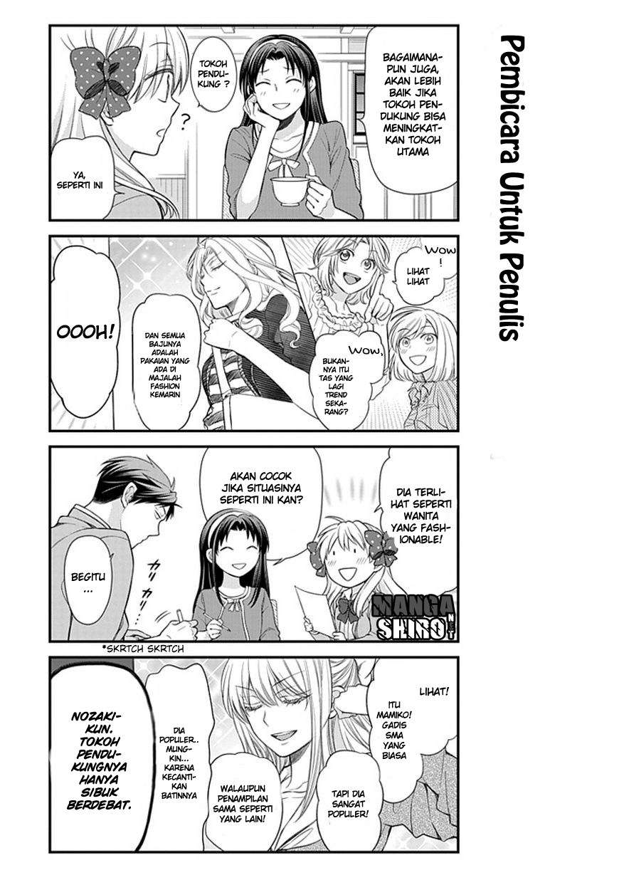 Gekkan Shoujo Nozaki-kun chapter 26 halaman 6