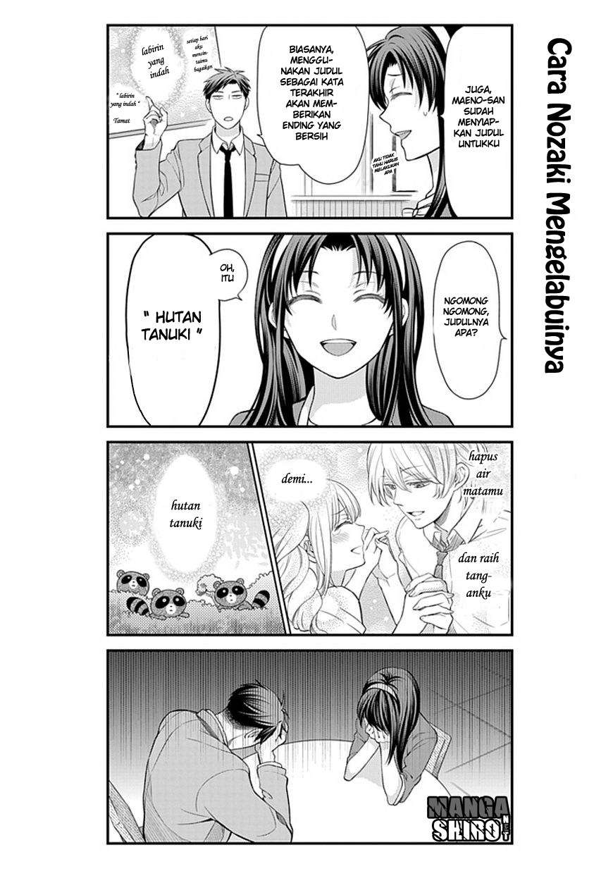 Gekkan Shoujo Nozaki-kun chapter 26 halaman 7