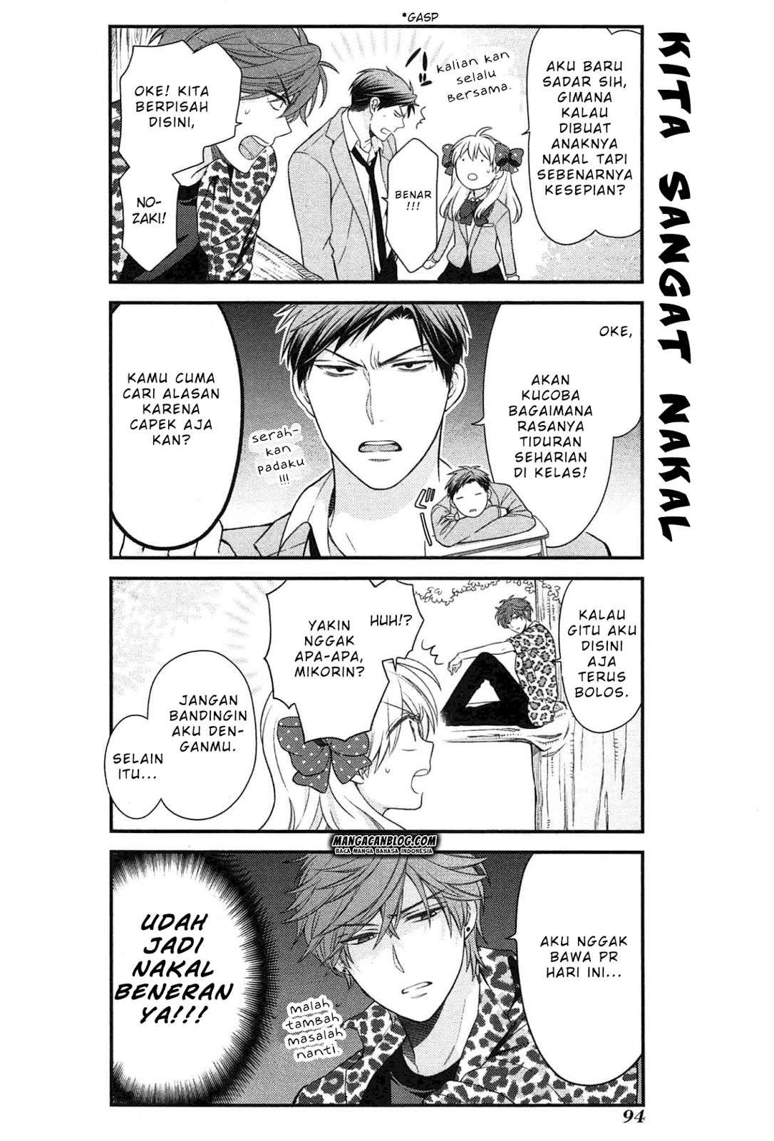 Gekkan Shoujo Nozaki-kun chapter 27 halaman 8