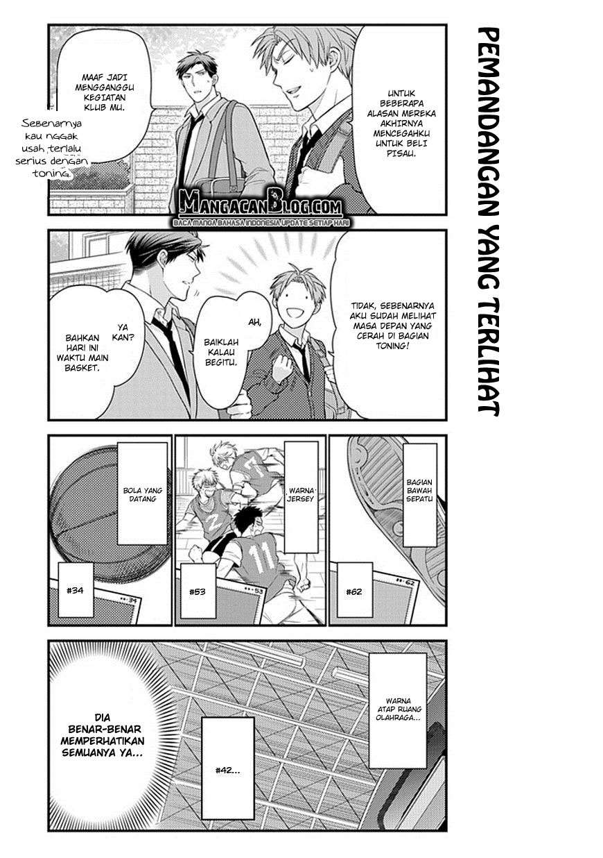 Gekkan Shoujo Nozaki-kun chapter 29 halaman 5