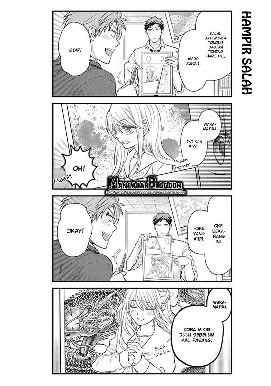 Gekkan Shoujo Nozaki-kun chapter 29 halaman 6