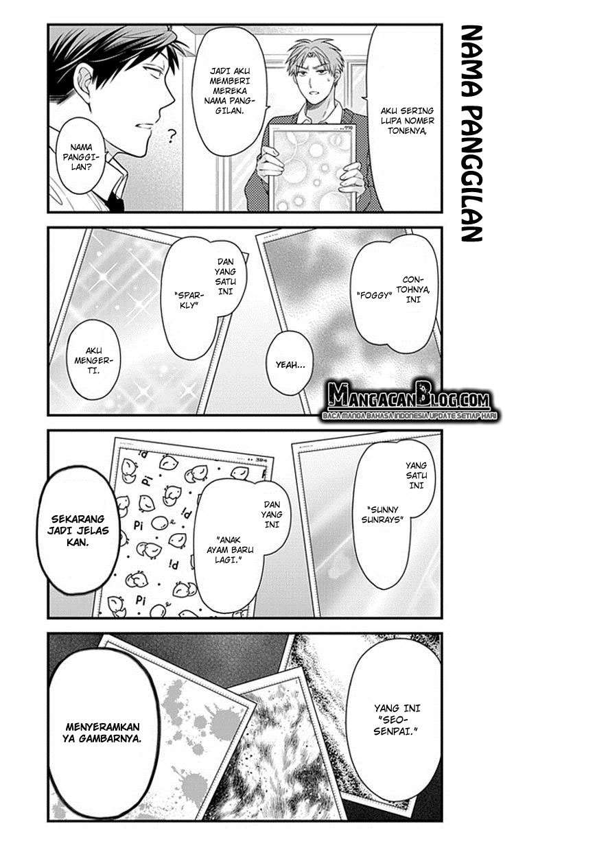 Gekkan Shoujo Nozaki-kun chapter 29 halaman 7