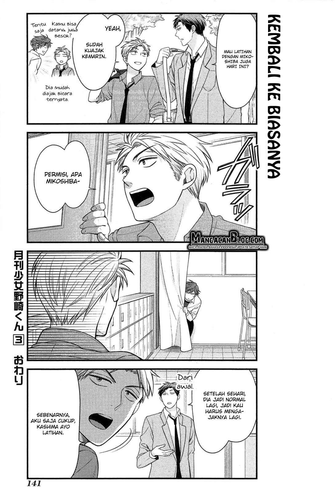 Gekkan Shoujo Nozaki-kun chapter 30 halaman 13