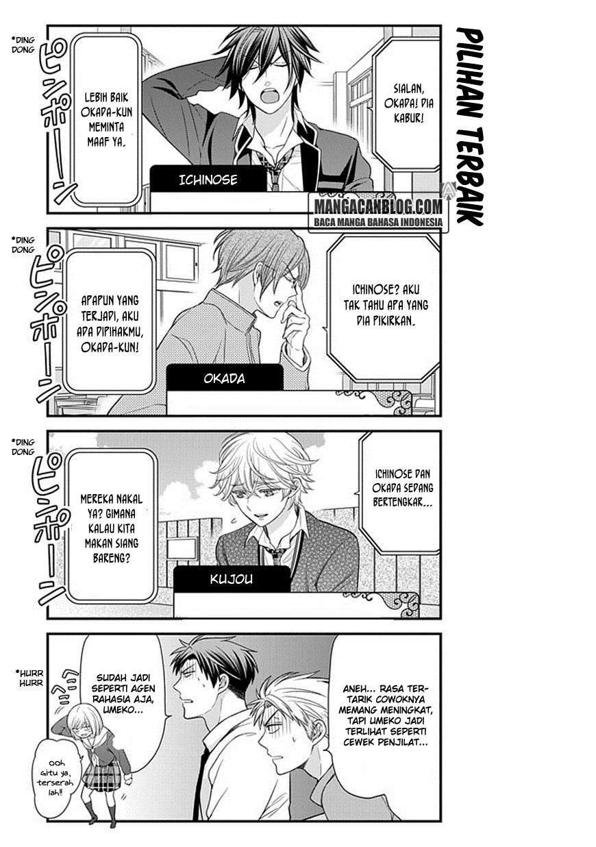 Gekkan Shoujo Nozaki-kun chapter 32 halaman 5