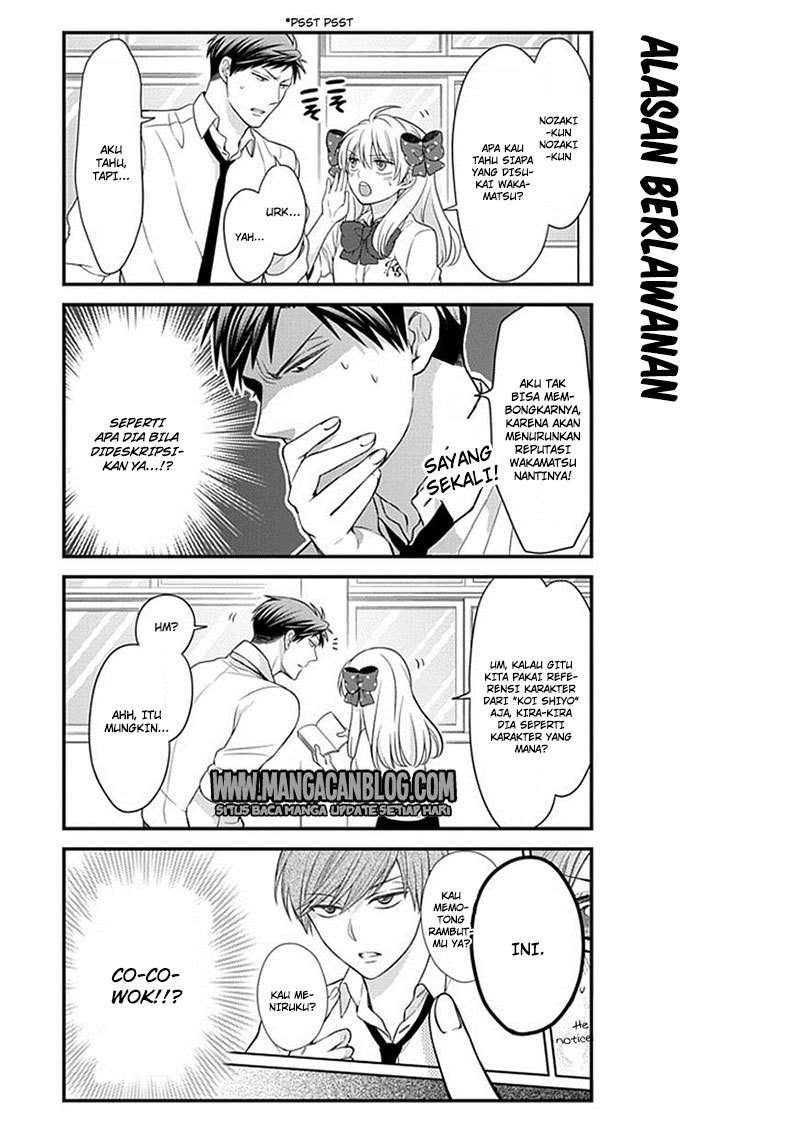 Gekkan Shoujo Nozaki-kun chapter 34 halaman 7