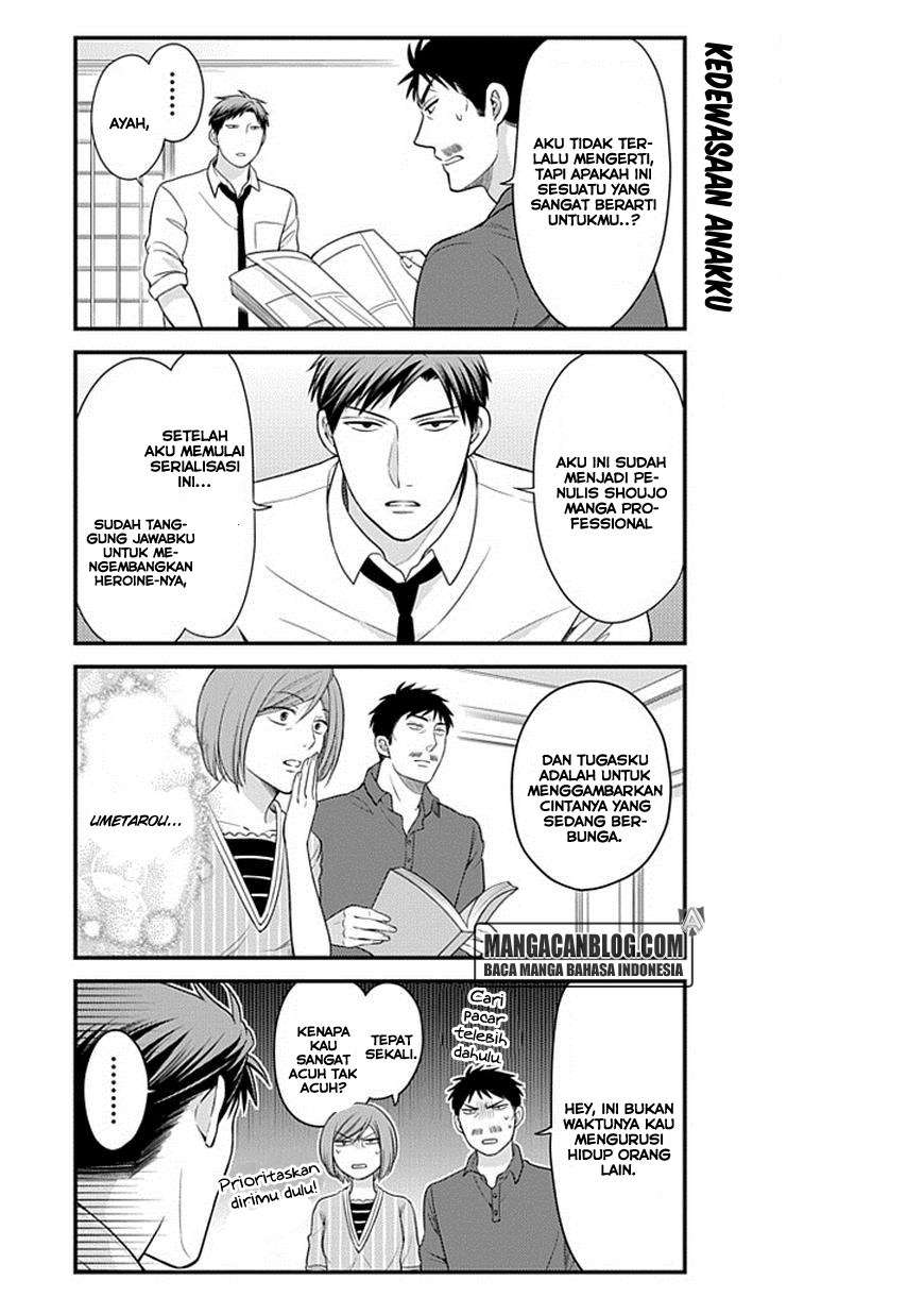 Gekkan Shoujo Nozaki-kun chapter 35 halaman 13