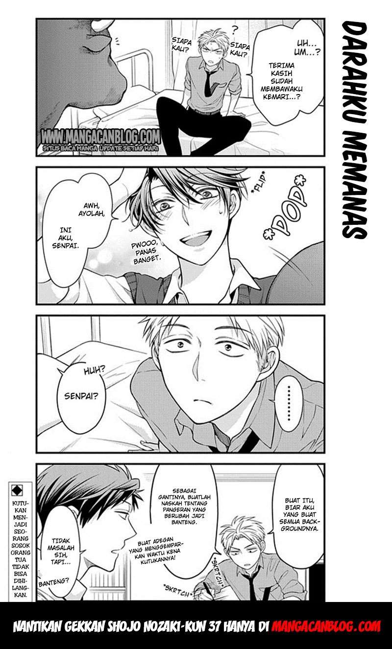 Gekkan Shoujo Nozaki-kun chapter 36 halaman 13