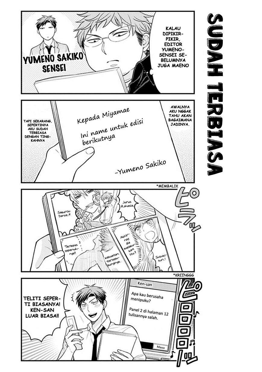 Gekkan Shoujo Nozaki-kun chapter 39 halaman 5