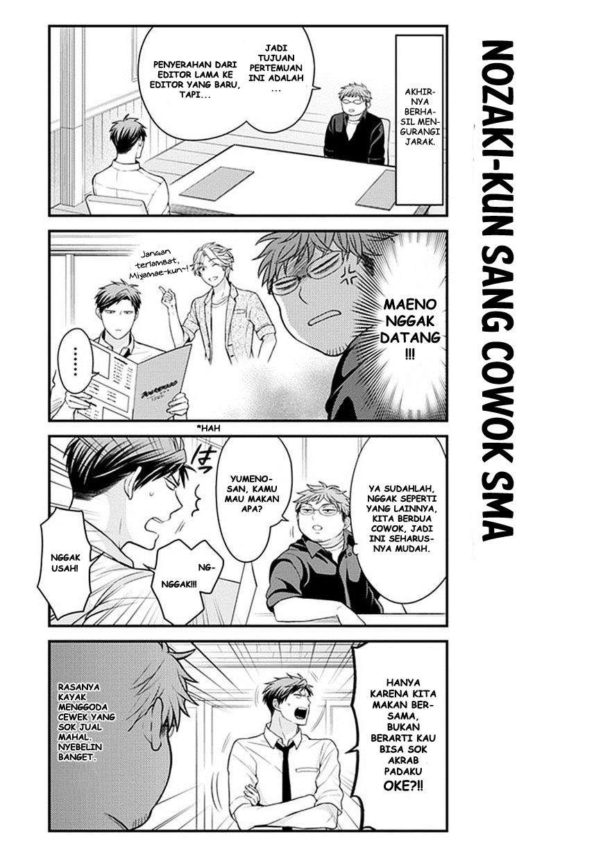 Gekkan Shoujo Nozaki-kun chapter 39 halaman 7