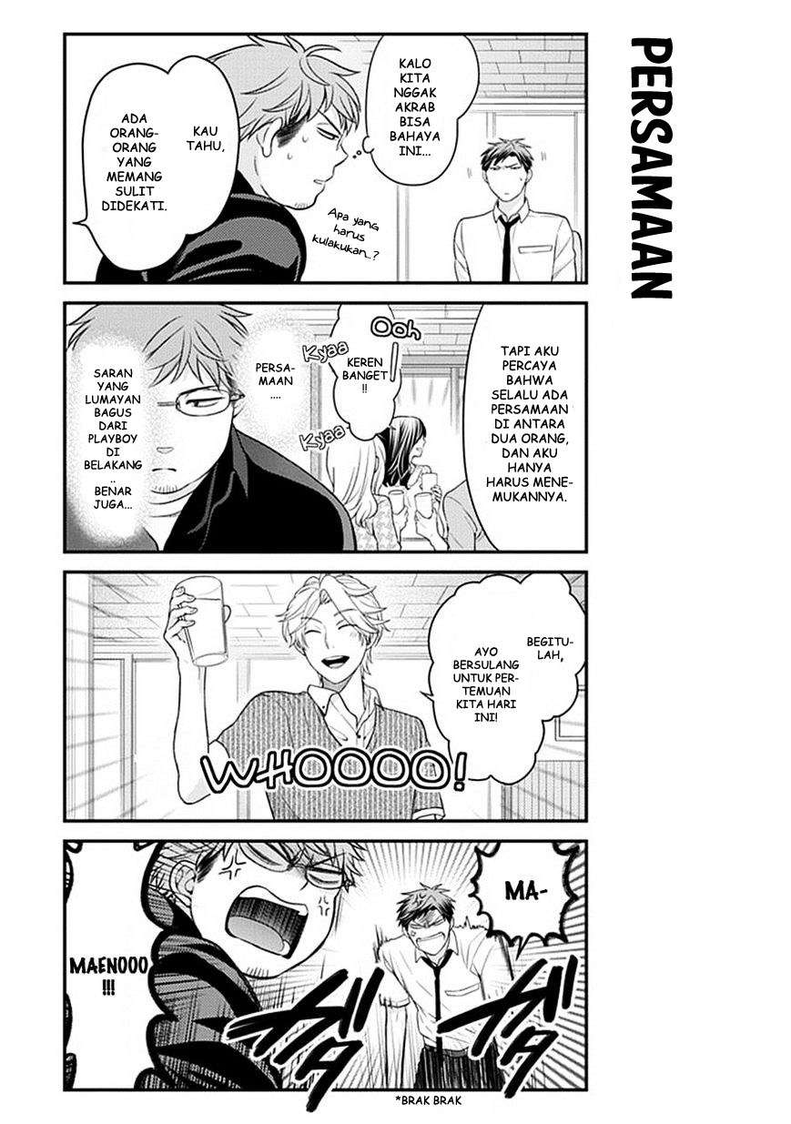 Gekkan Shoujo Nozaki-kun chapter 39 halaman 9