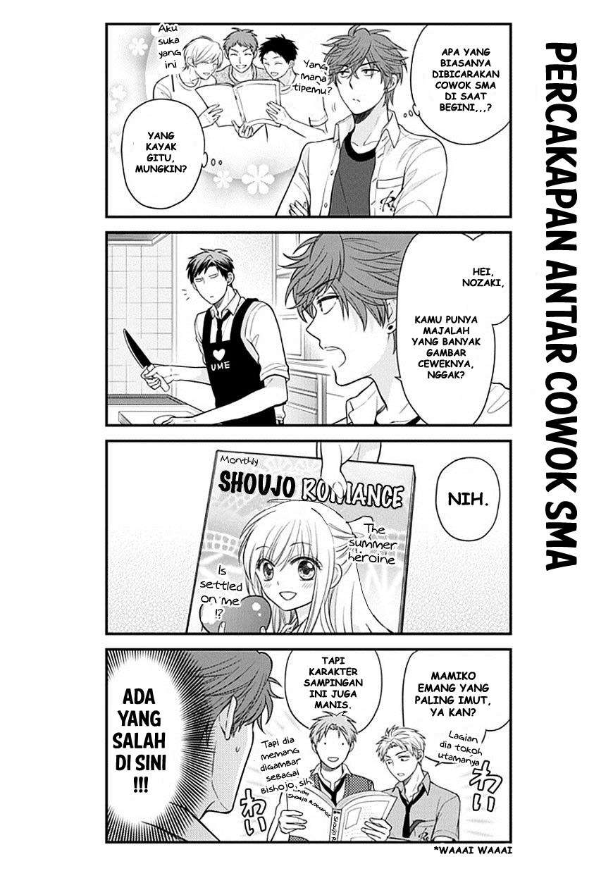 Gekkan Shoujo Nozaki-kun chapter 40 halaman 6