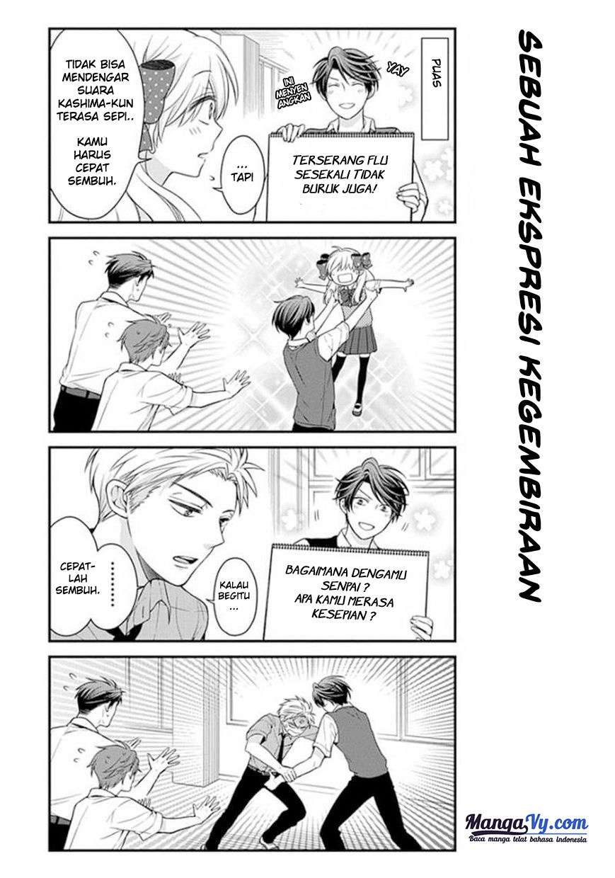 Gekkan Shoujo Nozaki-kun chapter 42 halaman 12