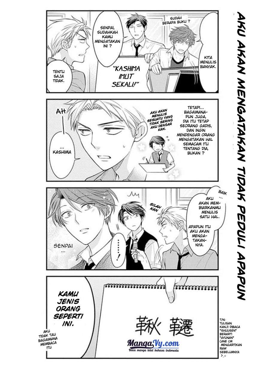 Gekkan Shoujo Nozaki-kun chapter 42 halaman 13