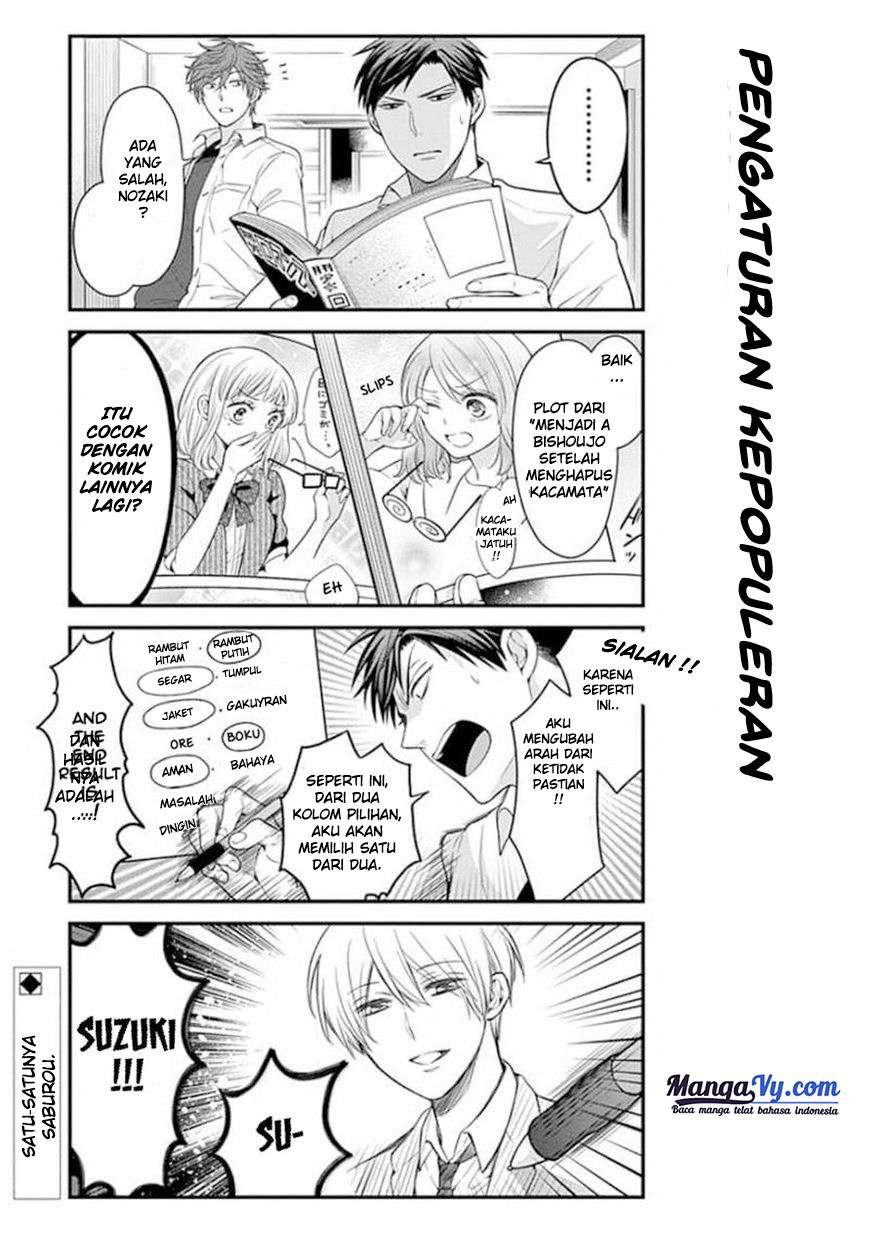 Gekkan Shoujo Nozaki-kun chapter 42 halaman 14